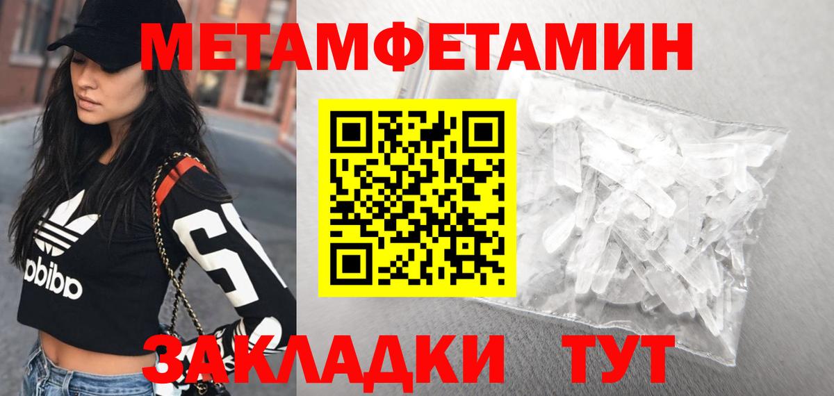 Amphetamine VHQ  Вход с VPN  Семёнов 