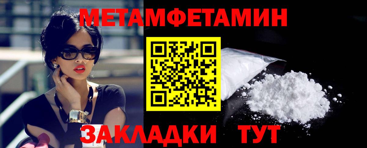 Amphetamine Premium Семёнов