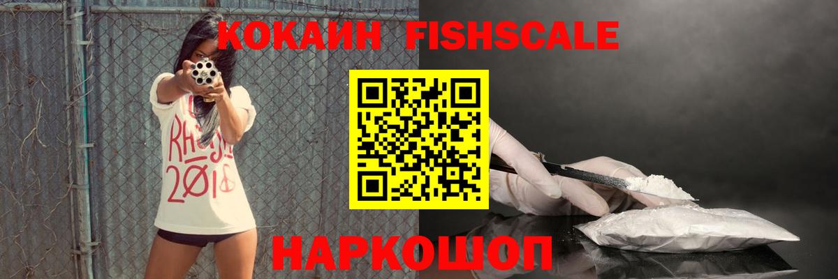 КОКАИН 97% Семёнов