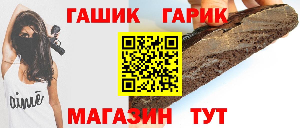 ГАШ AMNESIA HAZE  Гашиш Premium  Семёнов  Вход с VPN 