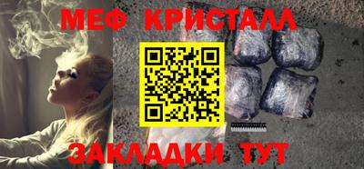тгк Севастополь