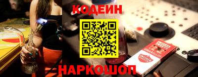 наркотики Рузаевка