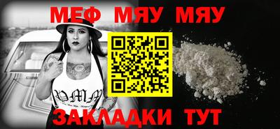 дживик Северобайкальск