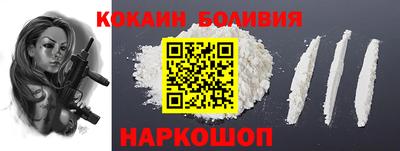 кокаин колумбия Рыбинск