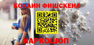 синтетический гашиш Свободный