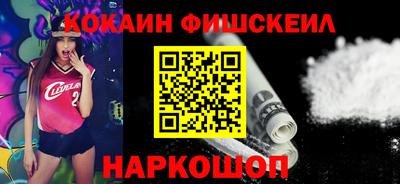 синтетический гашиш Свободный