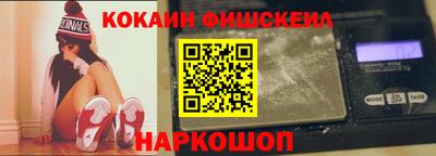 синтетический гашиш Свободный