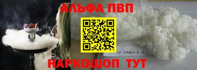 дживик Северобайкальск