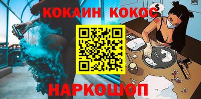 дживик Северобайкальск