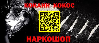 кокаин колумбия Рыбинск