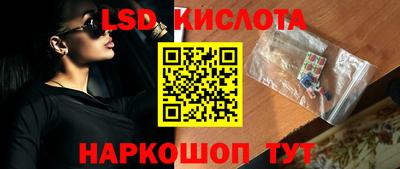 тгк Севастополь