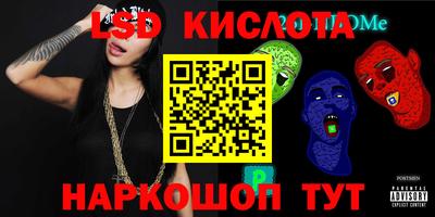 дживик Северобайкальск