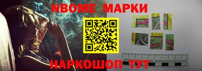 наркотики Рузаевка