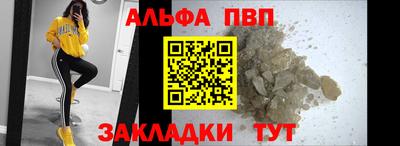 тгк Севастополь