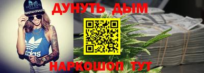 дживик Северобайкальск