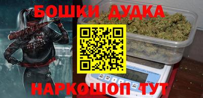 наркотики Рузаевка