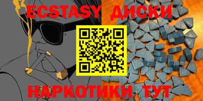 тгк Севастополь