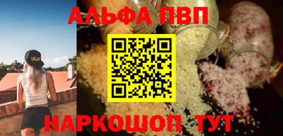 синтетический гашиш Свободный