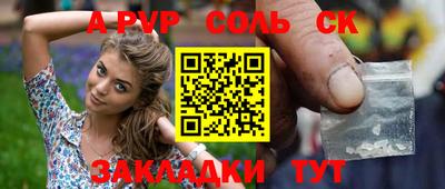 тгк Севастополь