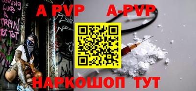 наркотики Рузаевка