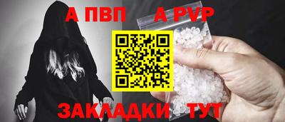 дживик Северобайкальск