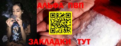 наркотики Рузаевка