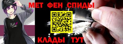 наркотики Рузаевка