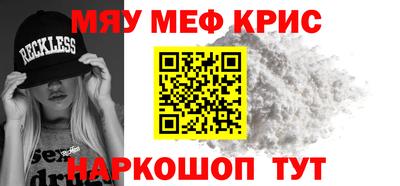 дживик Северобайкальск