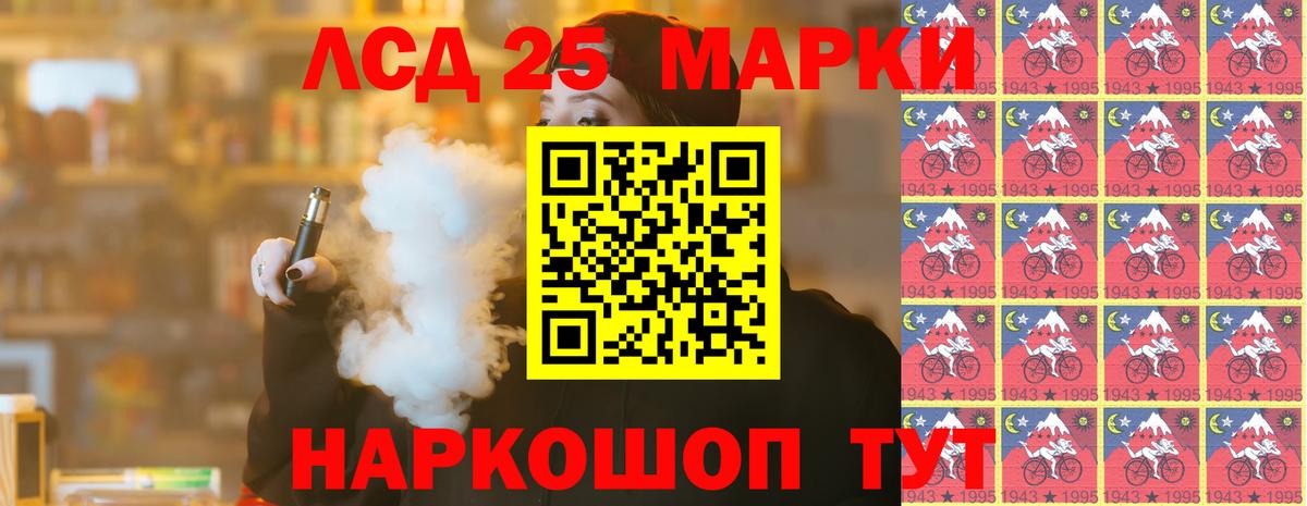 LSD-25 экстази  LSD-25 экстази кислота  Семёнов  Вход с VPN  LSD-25 экстази ecstasy 