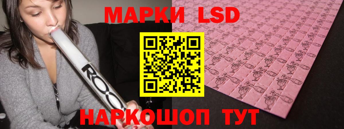 LSD-25 экстази кислота Семёнов