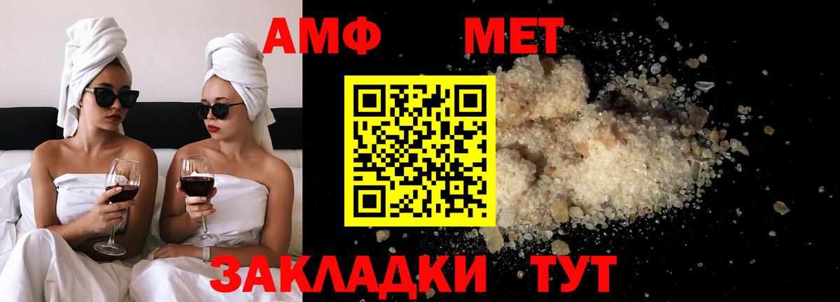 Метамфетамин Methamphetamine Семёнов