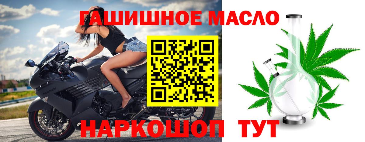 Дистиллят ТГК вейп Семёнов