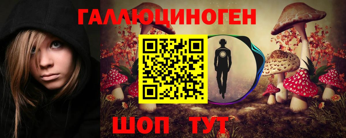 Семёнов  COCAIN  Меф МЯУ МЯУ кристаллы  Бошки Шишки  Метамфетамин  Вход с VPN  Гашиш  ГАШИШ 