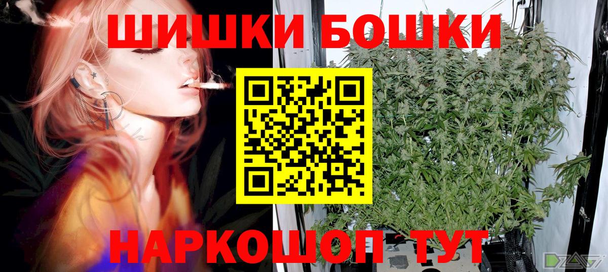 Марихуана сатива Семёнов